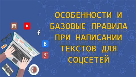 Избегайте некорректного применения знака вопроса при написании текстов