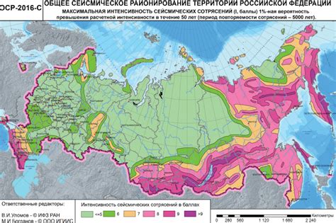 Избегайте опасных зон во время сейсмических колебаний