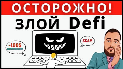 Избегайте рисков: проверенные способы получения надежного восьмизначного запасного кода