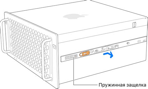 Извлечение из системного меню Apple