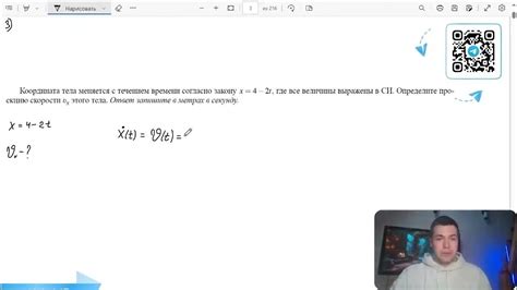 Изменение взглядов на отношения с течением времени