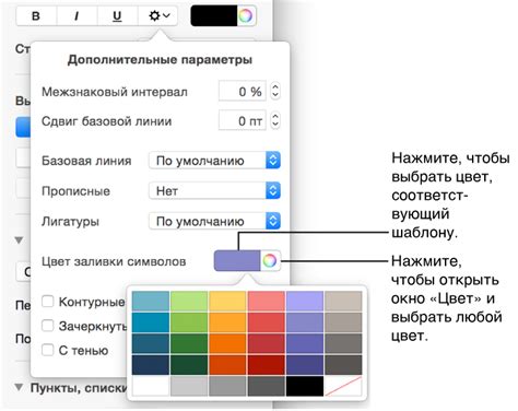 Изменение внешнего вида текста в мессенджере