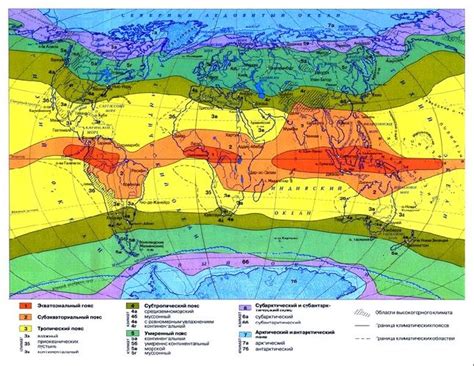 Изменение климата и географии регионов