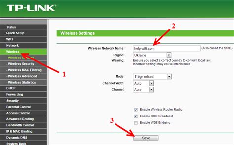 Изменение названия сети (SSID) вашей точки подключения