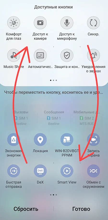 Изменение настроек разработчика на Android: эффективные методы