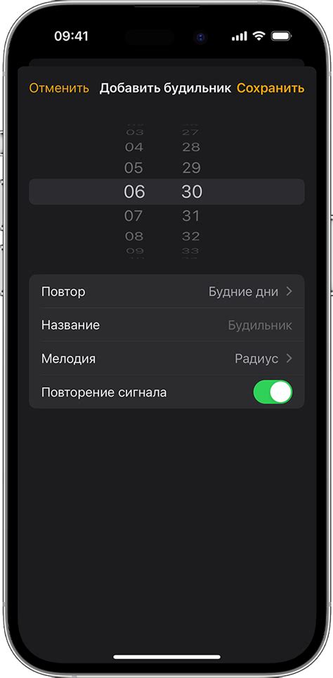 Изменение параметров вибрации на Apple смартфонах