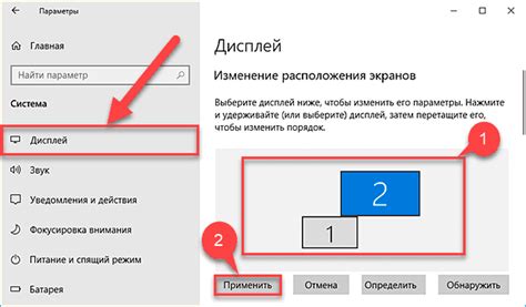 Изменение расположения страницы