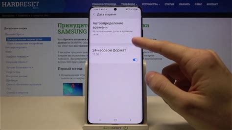 Изменение формата отображения времени на Samsung Galaxy S21