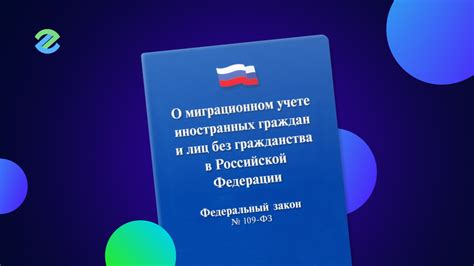 Изменения в законодательстве о совершеннолетии в России в последние годы