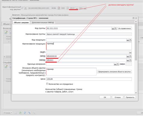 Изменения в идентификационном коде отделения в таджикском документе