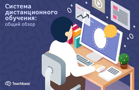 Изменения в образовании: от приватных преподавателей до интернет-курсов и дистанционного обучения