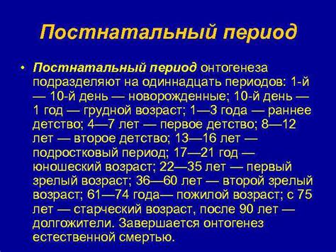 Изменения в процессе съемочной деятельности