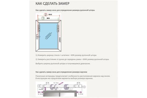 Измерение и обрезка пленки