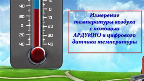 Измерение объема воздуха в режиме простоя автомобиля Логан