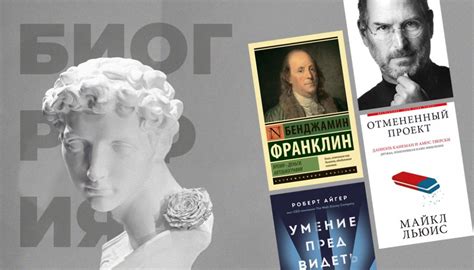 Изумительные книги, которые завораживают и вдохновляют нас