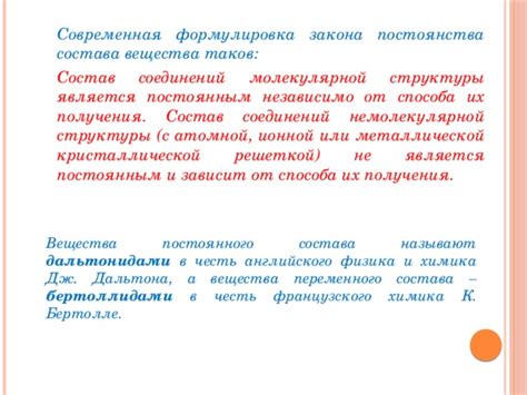 Изучение атомной структуры: путь к пониманию внутреннего устройства вещества