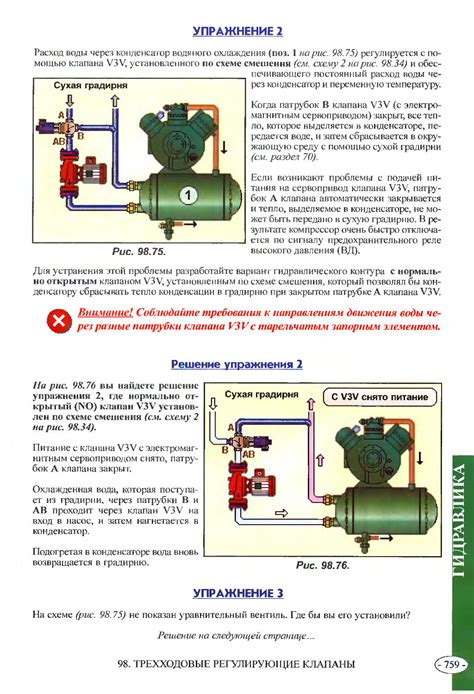 Изучение документации и руководства по эксплуатации для определения расположения уникального идентификатора силового агрегата автомобиля Ховер Н5, оборудованного дизельным двигателем.