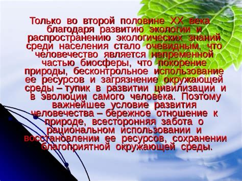 Изучение карты и локаций: использование знаний окружающей среды для успешного выполнения маневров