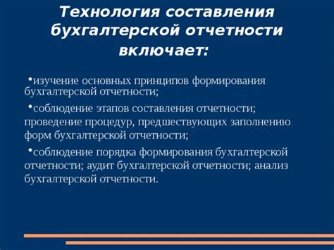 Изучение основных процедур