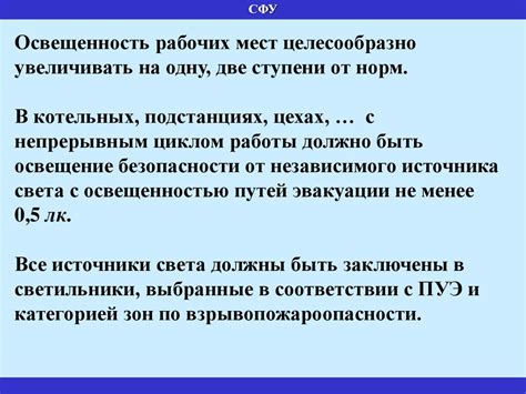 Изучение особенностей климата места проживания для создания индивидуально комфортных условий