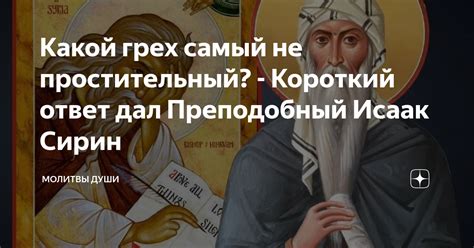 Изучение понимания "души" в различных вероисповеданиях