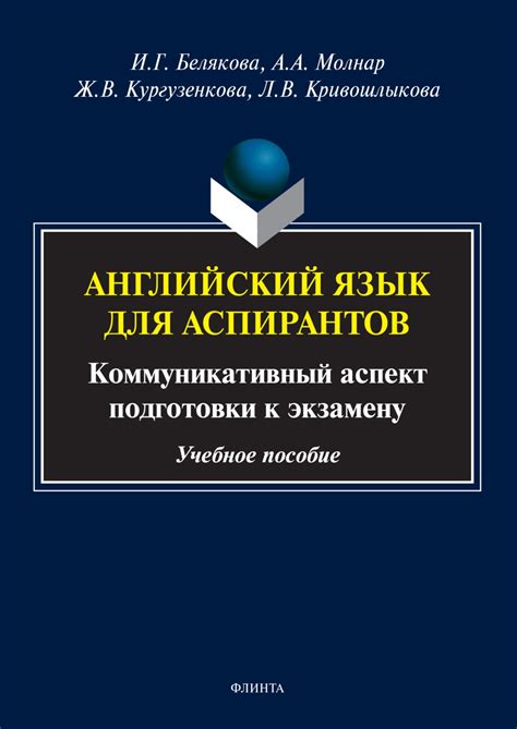 Изучение правовых дисциплин: ключевой аспект подготовки специалистов правоохранительных органов