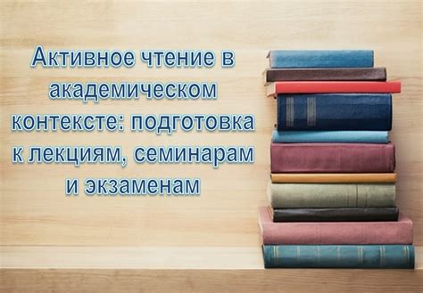 Изучение руководств от производителя: важность осмысленного ознакомления