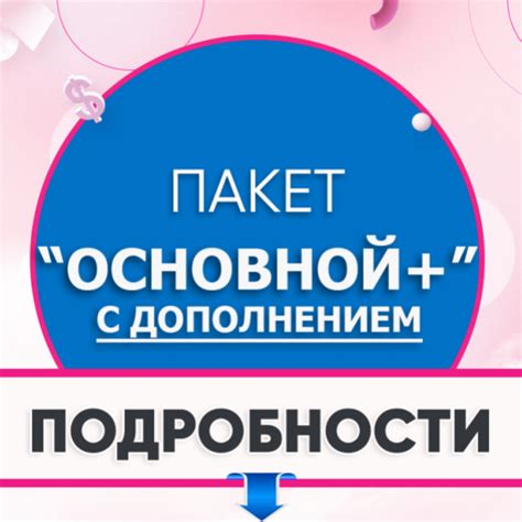 Изучите информацию о производителях товаров