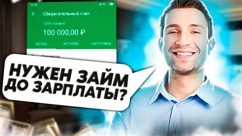 Изучите огромный мир игры и его уникальные особенности
