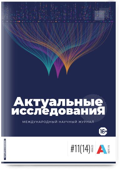 Изучите финансовую и инвестиционную политику: какие принципы могли быть нарушены