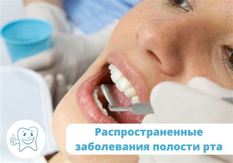 Из каких причин зубы подвержены воздействию вредных микроорганизмов?