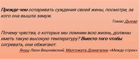 Иллюстрации правильного использования запятых в предложениях