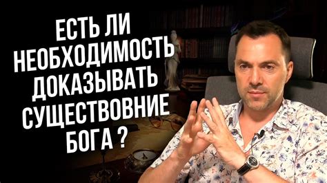 Имеются ли убедительные доказательства о наличии существования волхвов в современном Российском обществе?