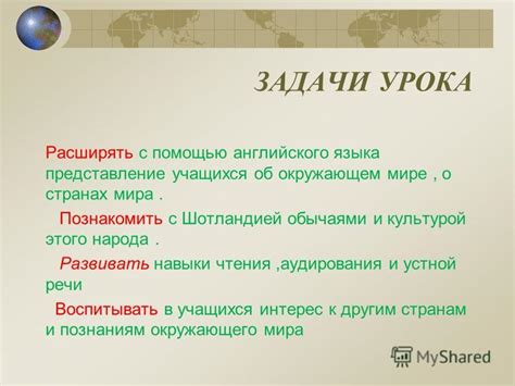 Иммersion в культуру английского языка с помощью чтения литературы и просмотра фильмов