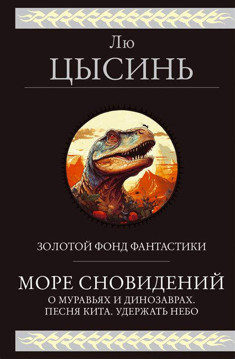 Имплицитная сущность сновидений о кровавом испачканном личике юного чада