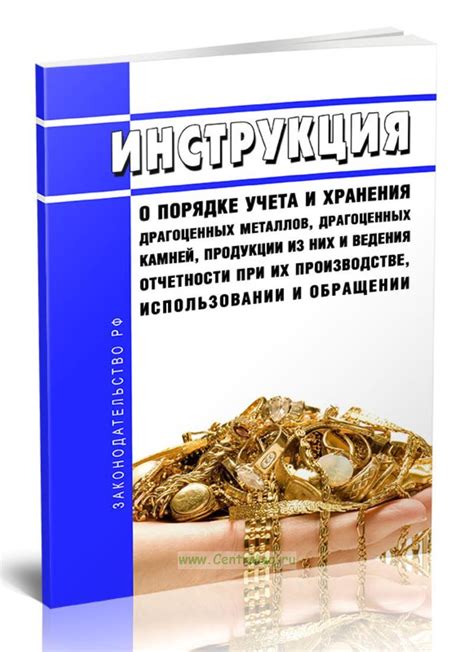 Импортантность использования подводного скутера при поиске драгоценных камней