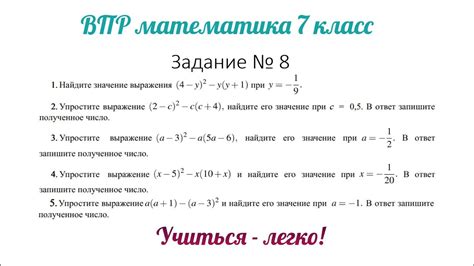 Импровизация и случайность: истинное значение выражения "ни с того, ни с сего"