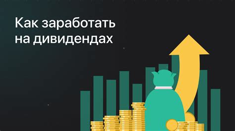 Инвестиции в развитие собственного бизнеса: как увеличить свой капитал без посторонней помощи