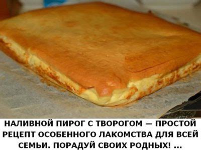 Ингредиенты для особенного лакомства