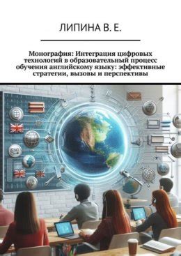 Индивидуальная свобода в эпоху цифровых информационных технологий: вызовы и перспективы