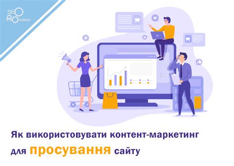 Индивидуальное оформление информации для увеличения эффективности вашего сайта