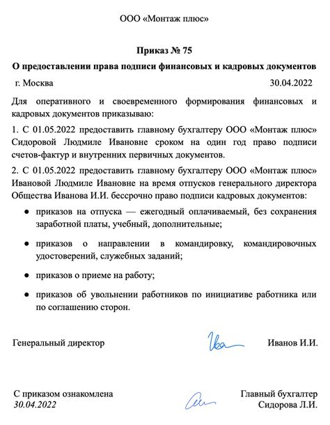 Индивидуальный предприниматель: возможный поставщик дубликата договора о передаче права собственности на жилую площадь