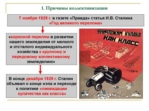 Индустриализация Италии и ее последствия