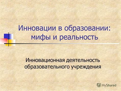 Инновации в деятельности банковского учреждения: передовые технологии и услуги в Вологде