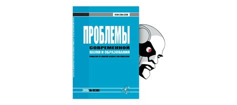 Инновации в сфере образования: современные подходы и перспективы