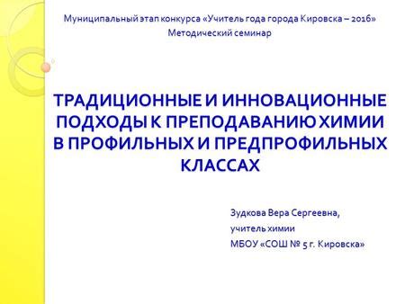 Инновационные подходы к выявлению и определению задержек без вскрытия напольного покрытия