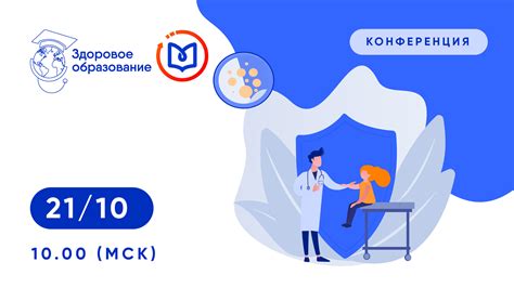 Инновационные подходы к диагностике в передовых клиниках