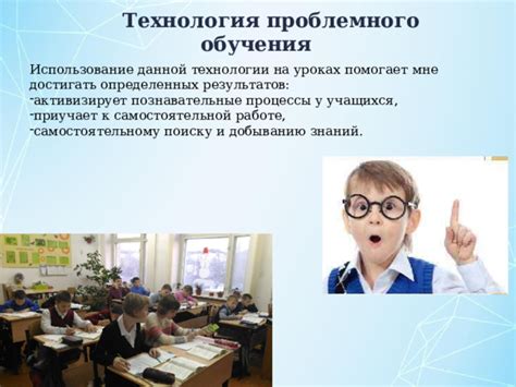 Инновационные подходы к самостоятельной работе учащихся на уроках математики в 6 классе