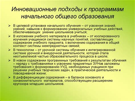 Инновационные подходы к улучшению эффективности сжатия цифрового аудио