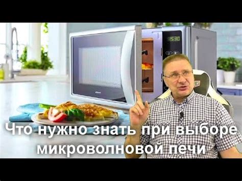 Инновационные способы оживления туши при помощи микроволновой печи